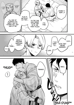 Page 6 of Shoya wa Nannichi made Yuukou desu ka!?