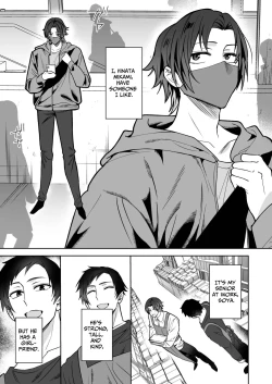 Page 3 of Dekakute Yabasou na Otoko | A Big, Dangerous Guy