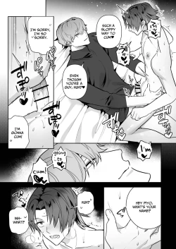 Page 41 of Dekakute Yabasou na Otoko | A Big, Dangerous Guy