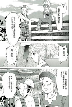 Page 115 of Dankontou