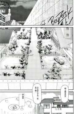 Page 131 of Dankontou