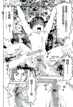 Page 184 of Dankontou