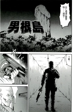 Page 39 of Dankontou