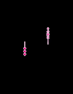 Page 114 of kuritorisu kyōka ikusei torēninguhen