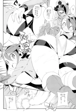 Page 67 of Pilotstar COMPILATION 2011~2022