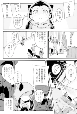 Page 97 of Pilotstar COMPILATION 2011~2022