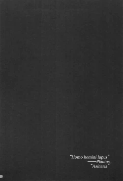 Page 46 of Mori o Mamoru Ookami Shoujo ga Inkou Shisai ni NTRreta Hanashi