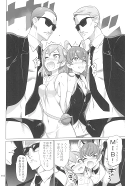 Page 110 of Inazuma Pretty Warrior 2