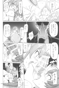 Page 116 of Inazuma Pretty Warrior 2