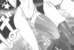 Page 119 of Inazuma Pretty Warrior 2