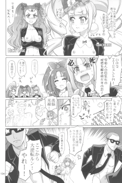 Page 134 of Inazuma Pretty Warrior 2