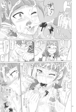 Page 21 of Inazuma Pretty Warrior 2