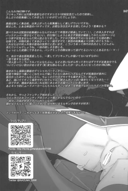 Page 347 of Inazuma Pretty Warrior 2