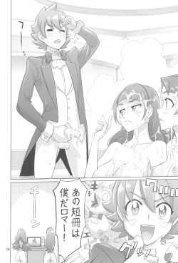 Page 38 of Inazuma Pretty Warrior 2