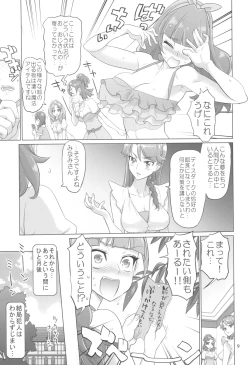 Page 9 of Inazuma Pretty Warrior 2