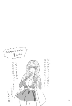 Page 21 of Kibutsuji Muzan o Taosu Tame
