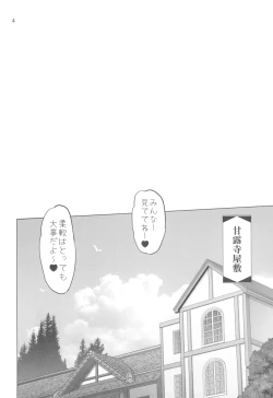 Page 4 of Kibutsuji Muzan o Taosu Tame