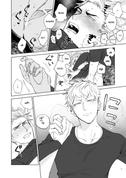 Page 16 of Know Thyself & Know No Other