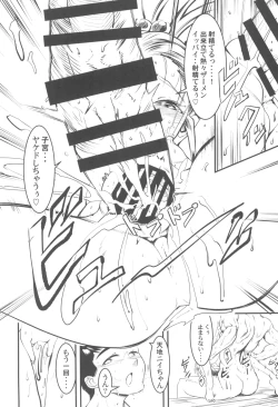 Page 18 of Nyu~ Sasami Play