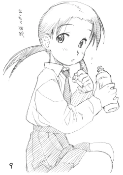 Page 8 of Okosama One Touch 9