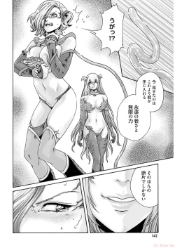 Page 144 of Uterus of the blackgoat volume 2