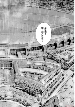 Page 148 of Uterus of the blackgoat volume 2