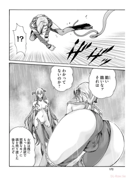 Page 174 of Uterus of the blackgoat volume 2