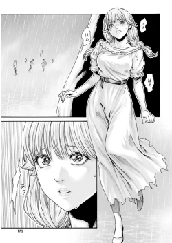 Page 177 of Uterus of the blackgoat volume 2