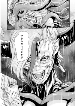 Page 179 of Uterus of the blackgoat volume 2