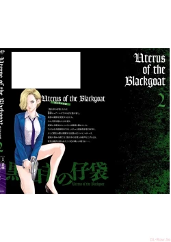 Page 210 of Uterus of the blackgoat volume 2