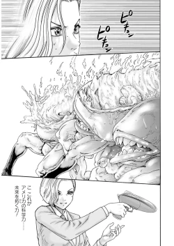 Page 29 of Uterus of the blackgoat volume 2