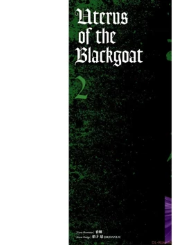 Page 2 of Uterus of the blackgoat volume 2