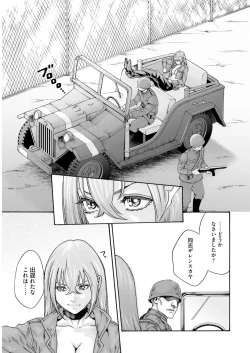 Page 55 of Uterus of the blackgoat volume 2