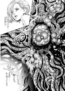 Page 97 of Uterus of the blackgoat volume 2