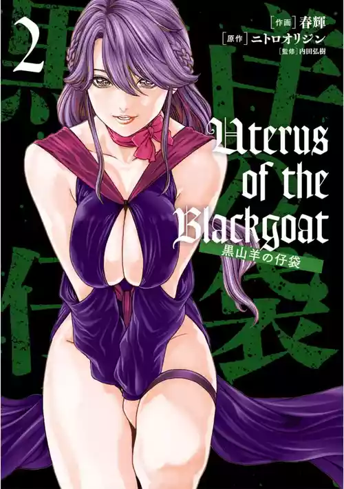 Download Uterus of the blackgoat volume 2
