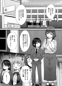 Page 29 of Sakusei Harem Monogatari - SAKUSEI Harem Story
