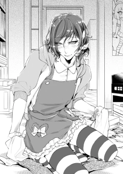 Page 9 of ロリコン童貞エロ漫画家くん、近所の女児服着たヤバいメスお兄さんに迫られる（Chinese）