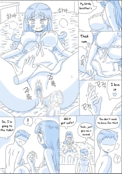 Page 140 of My Sister