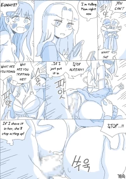 Page 151 of My Sister