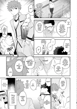 Page 8 of Emiya Shirou Senji Muramasa Saimin Hon