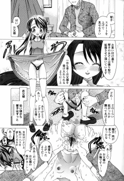 Page 121 of Honey Age