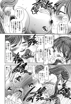 Page 149 of Honey Age