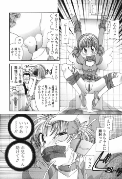 Page 63 of Honey Age