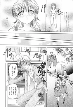 Page 81 of Honey Age