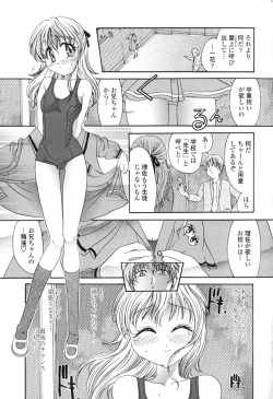 Page 82 of Honey Age