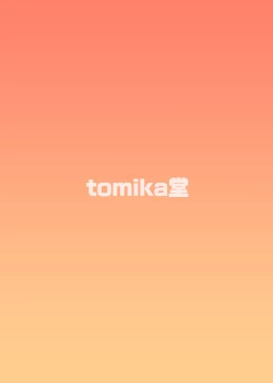 Page 22 of Afureru Kimochi to Fuujirareta Seiyoku