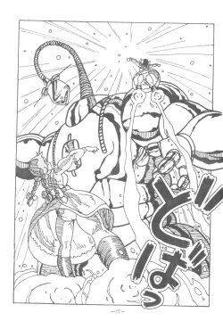 Page 16 of LUNA CITY