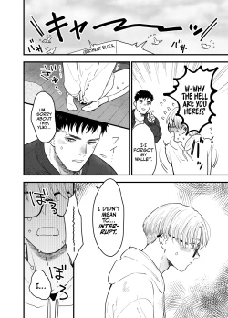 Page 11 of Kare no Inu Ma ni