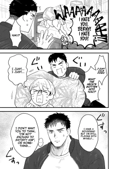 Page 12 of Kare no Inu Ma ni