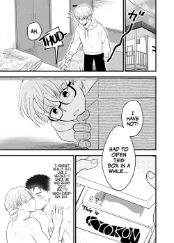 Page 4 of Kare no Inu Ma ni